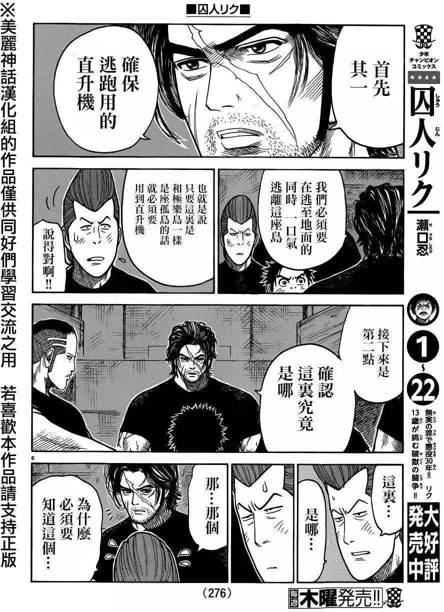 第24卷