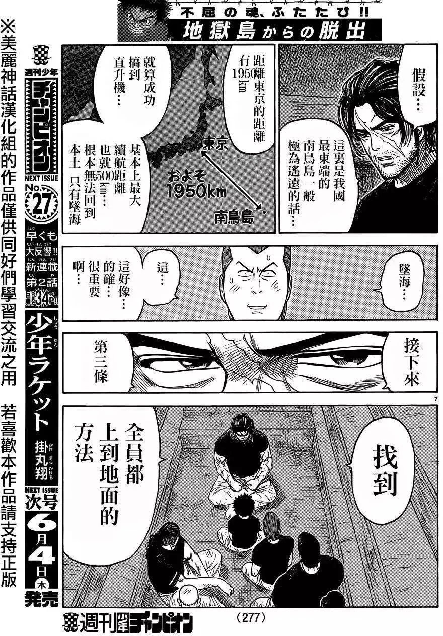 第24卷