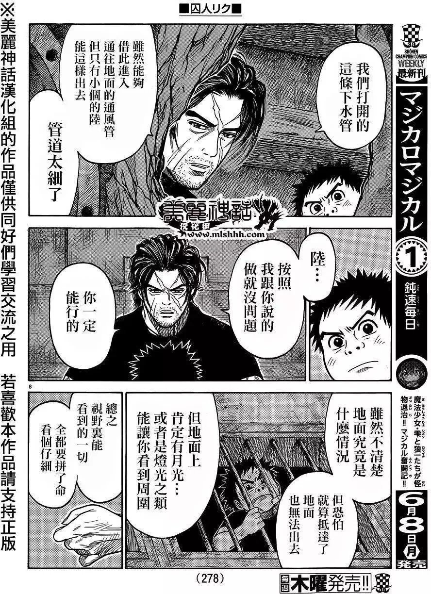 第24卷