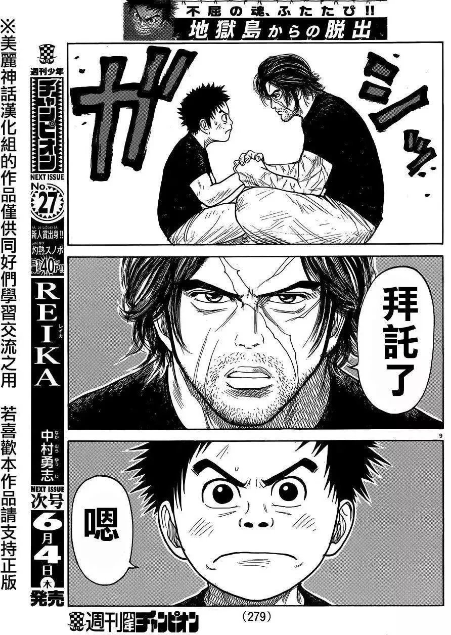 第24卷