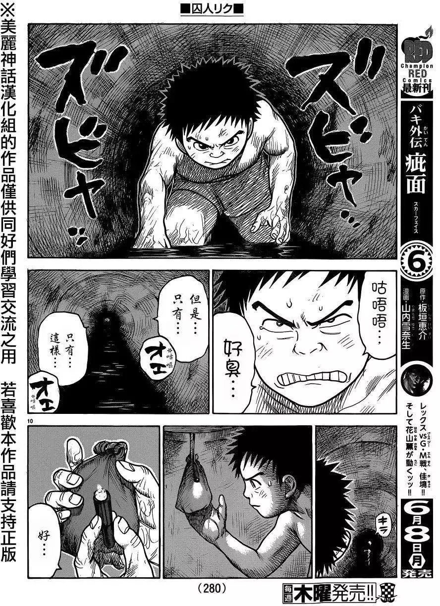 第24卷