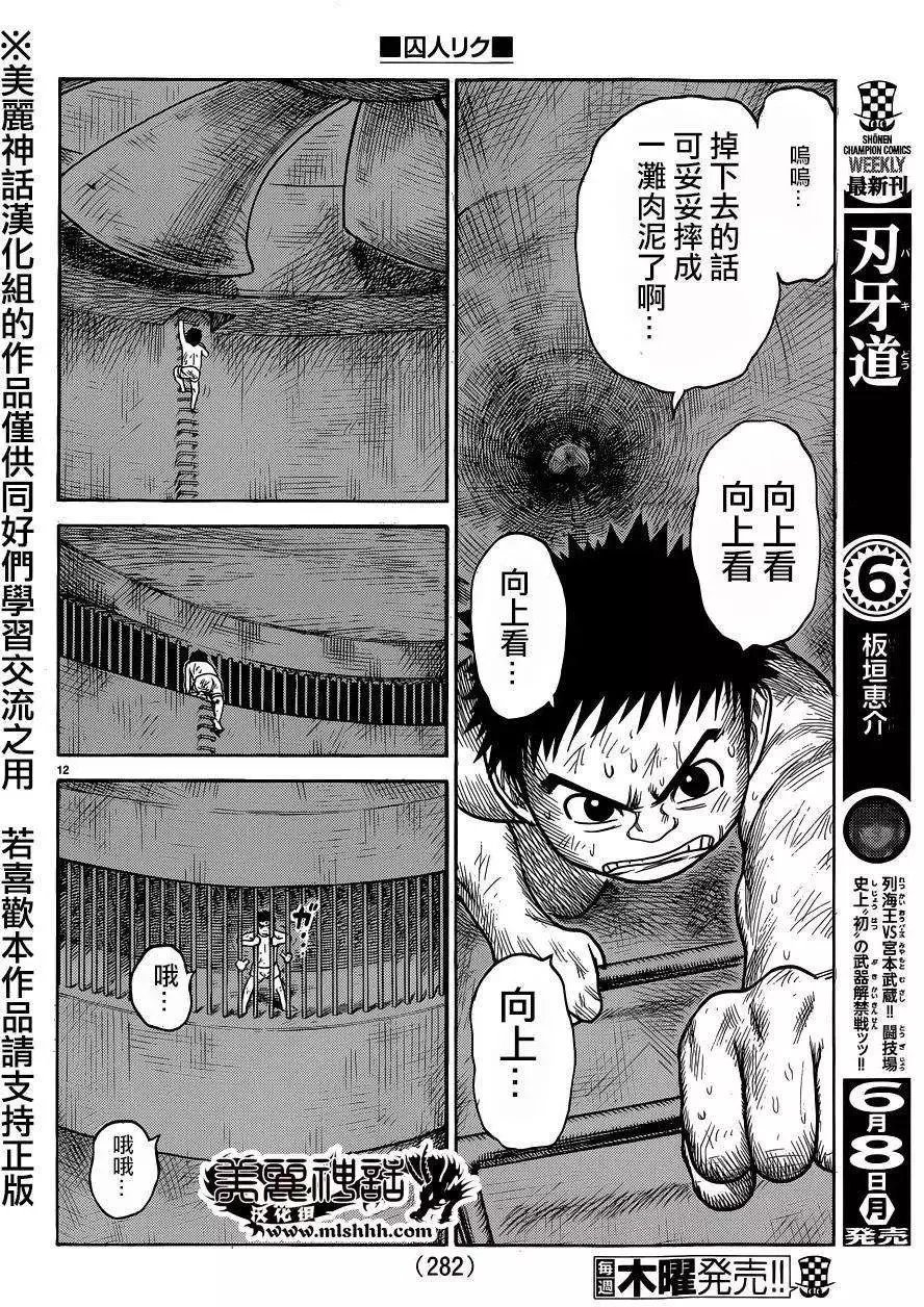第24卷