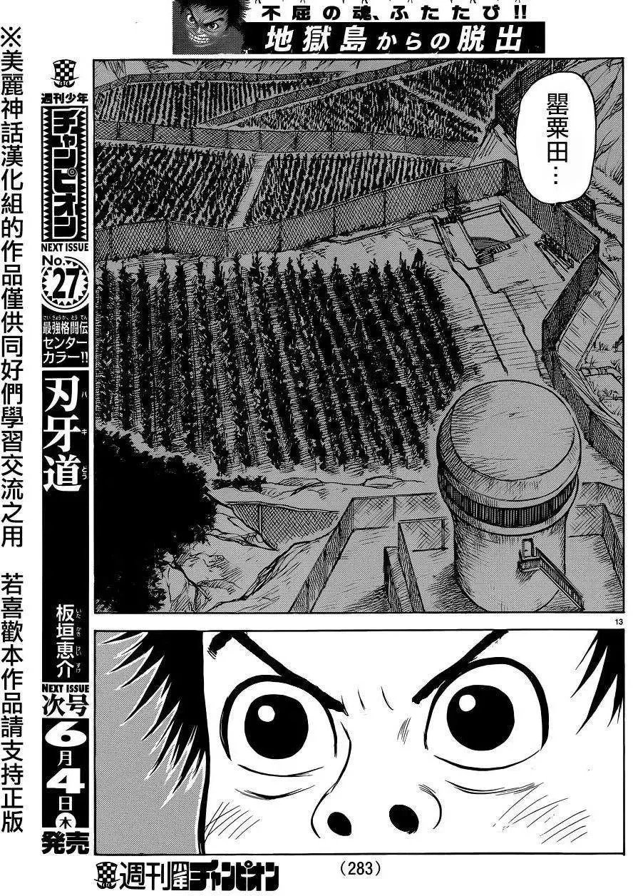 第24卷