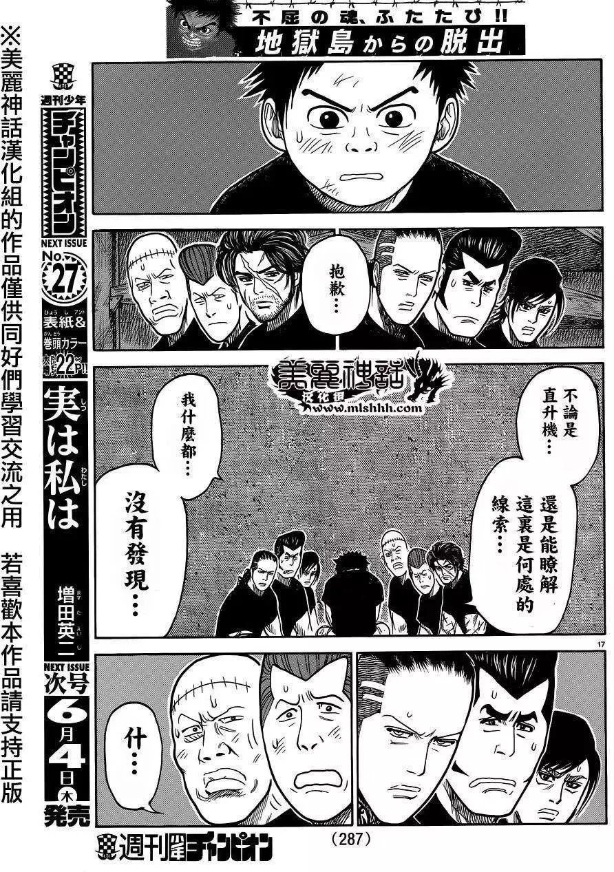 第24卷