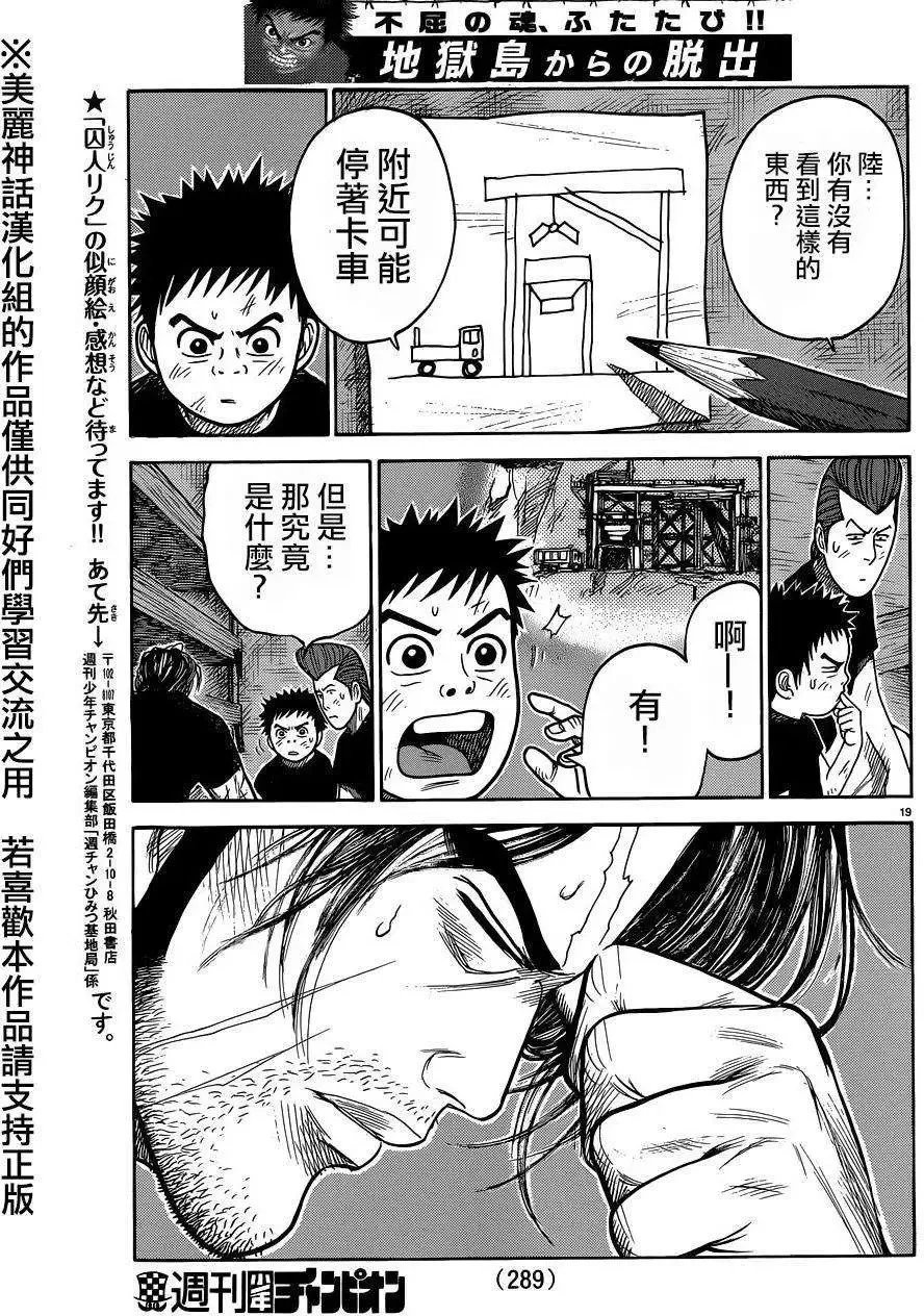 第24卷