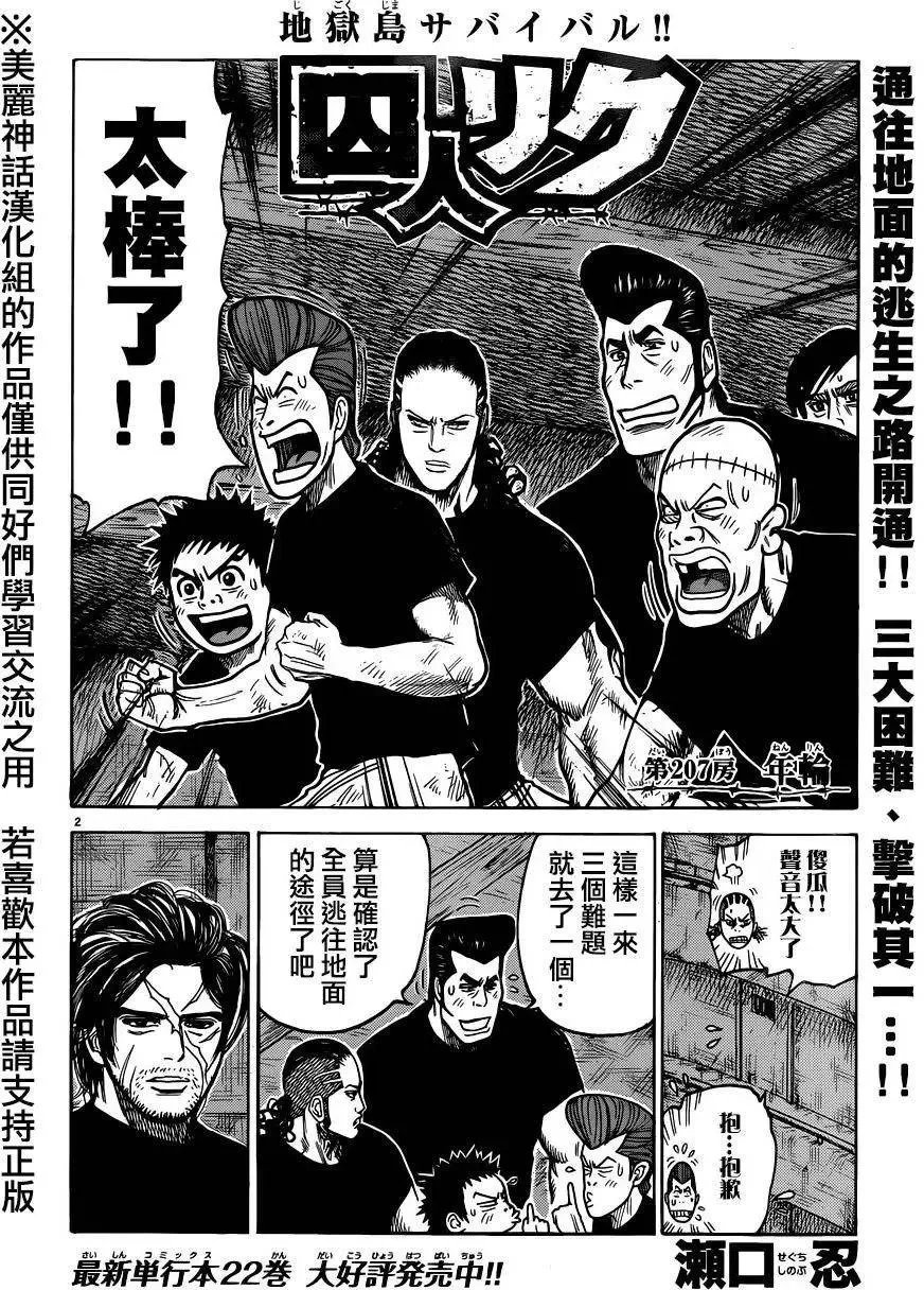 第24卷
