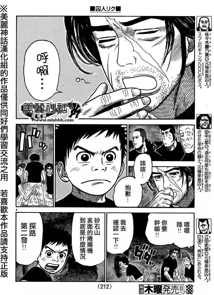 第24卷