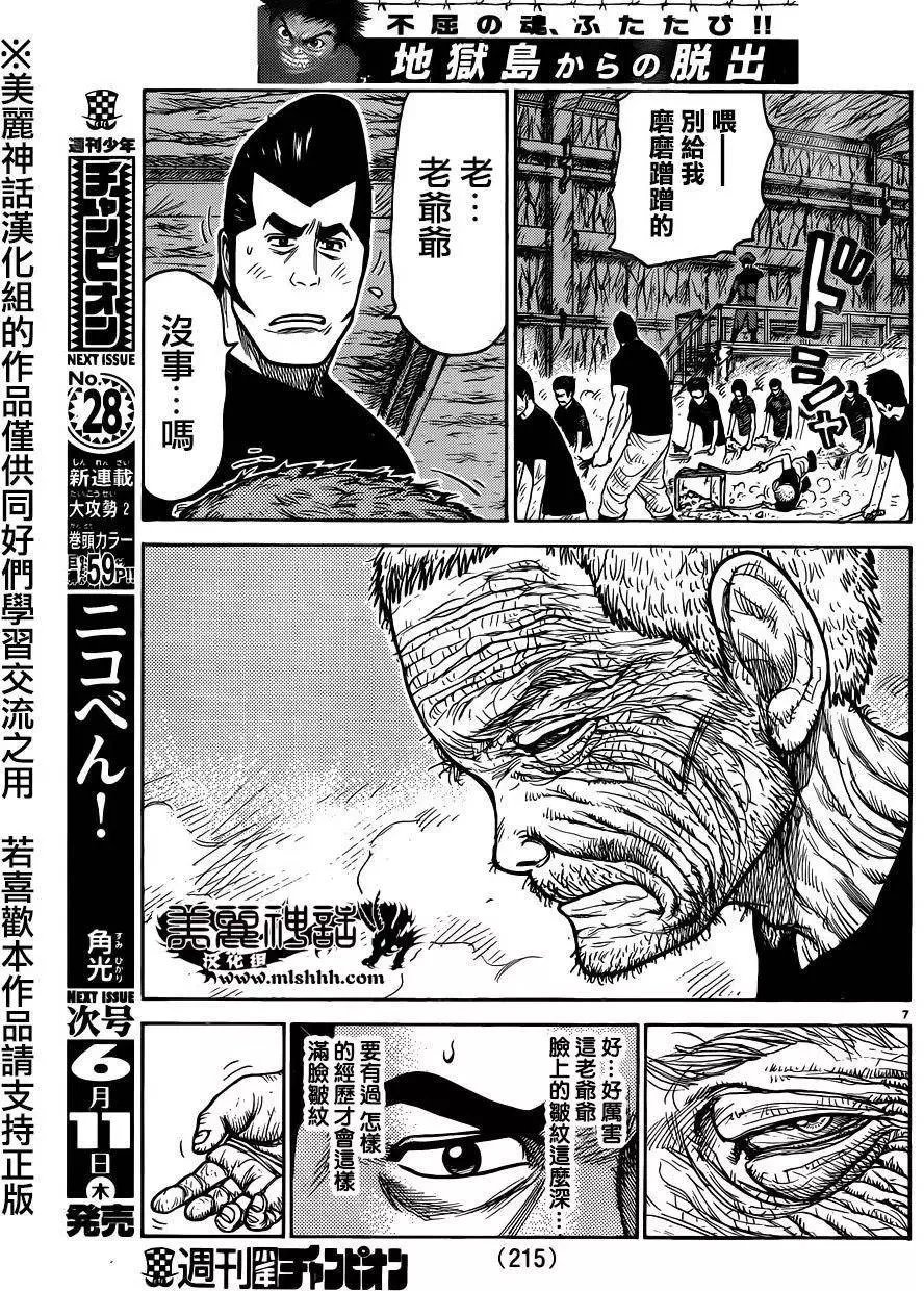 第24卷