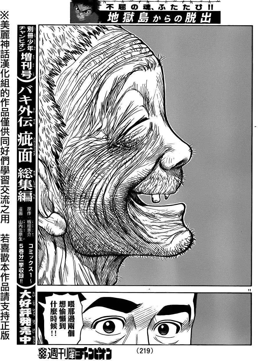 第24卷
