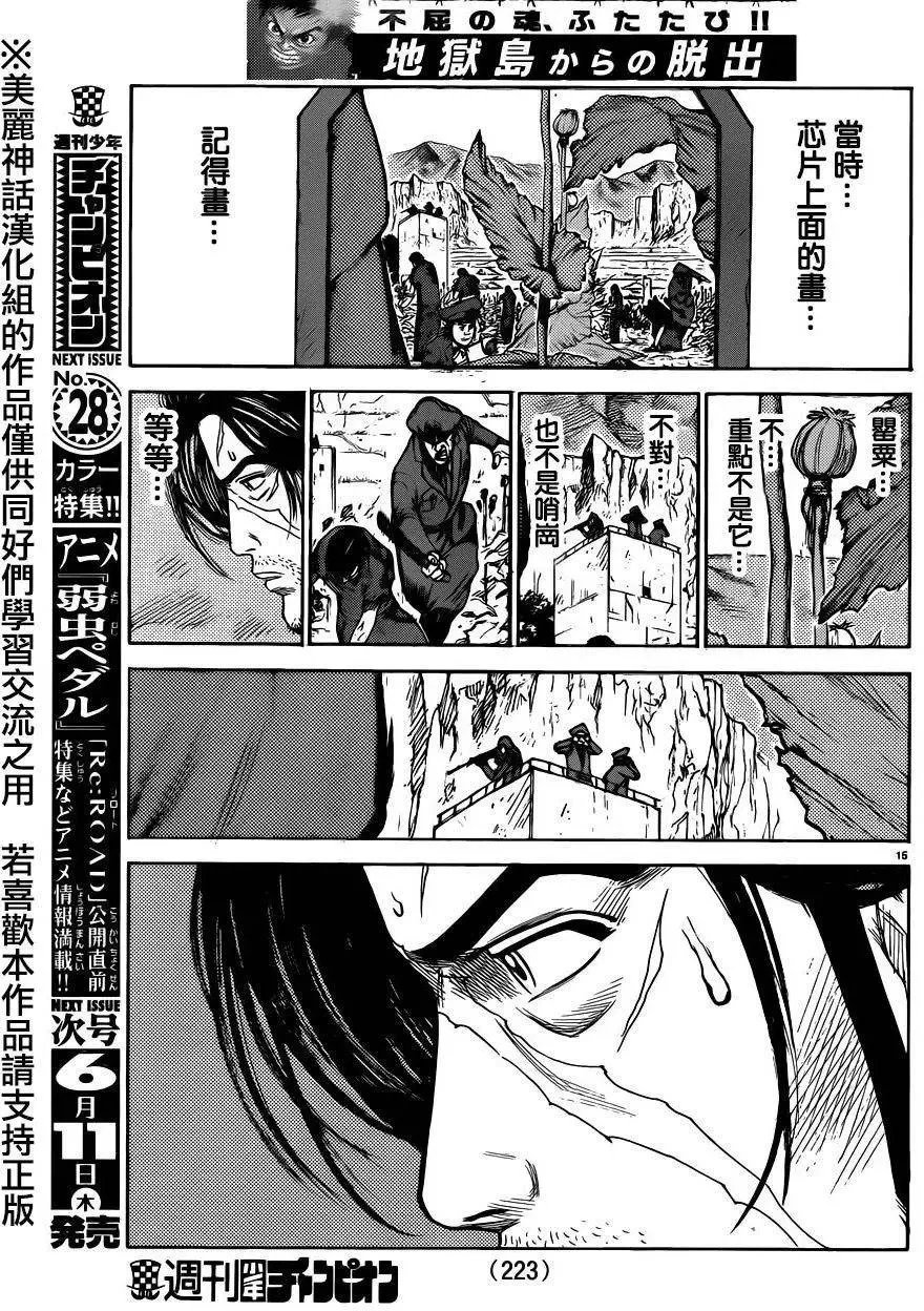 第24卷