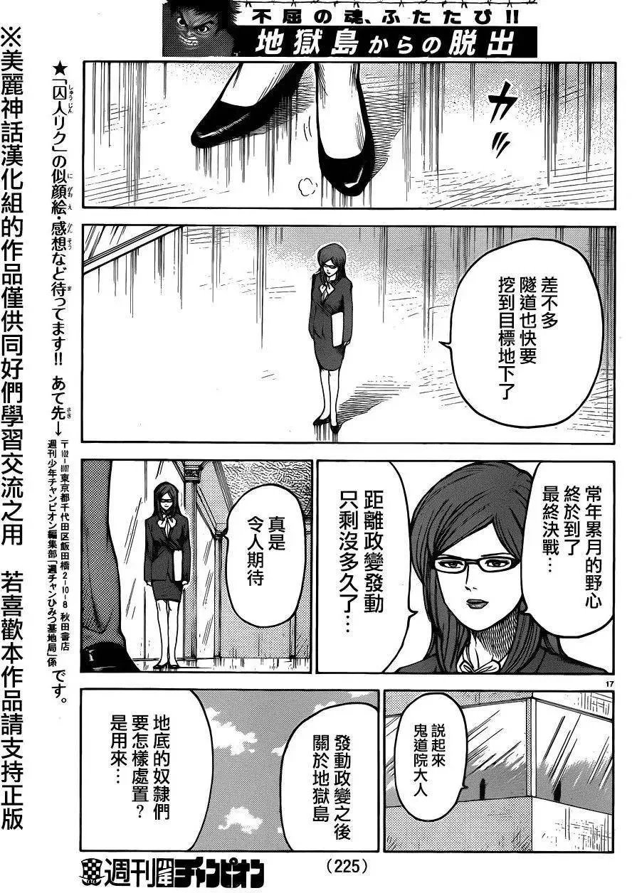 第24卷