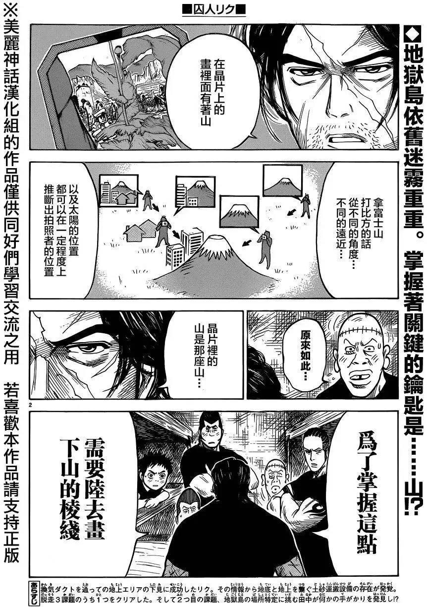 第24卷