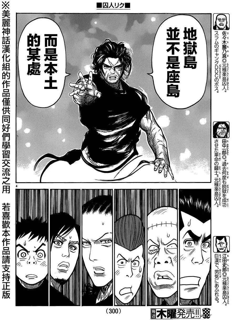 第24卷