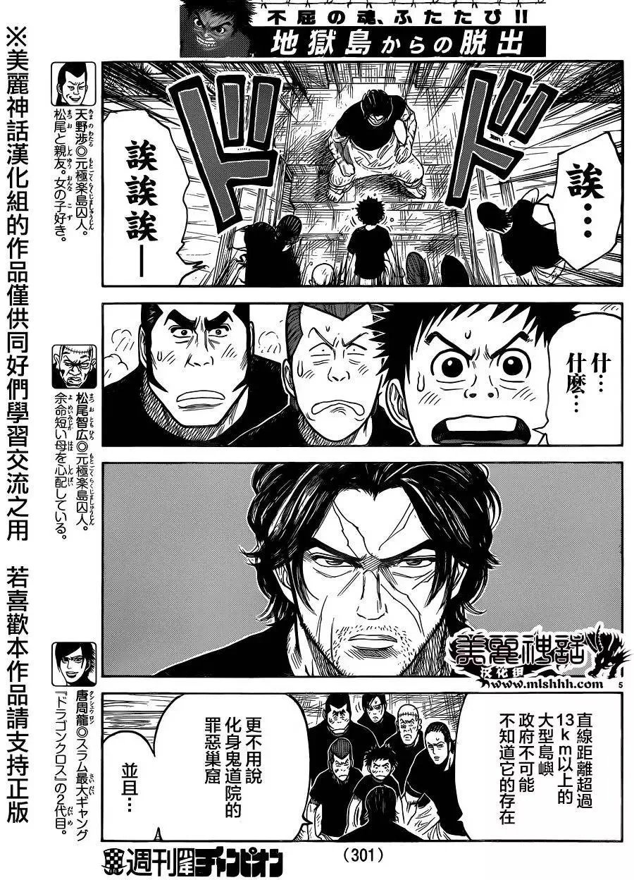 第24卷