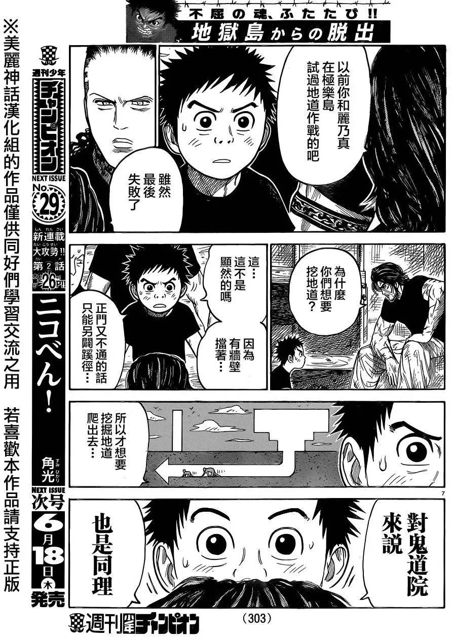 第24卷