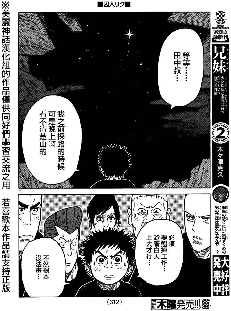 第24卷