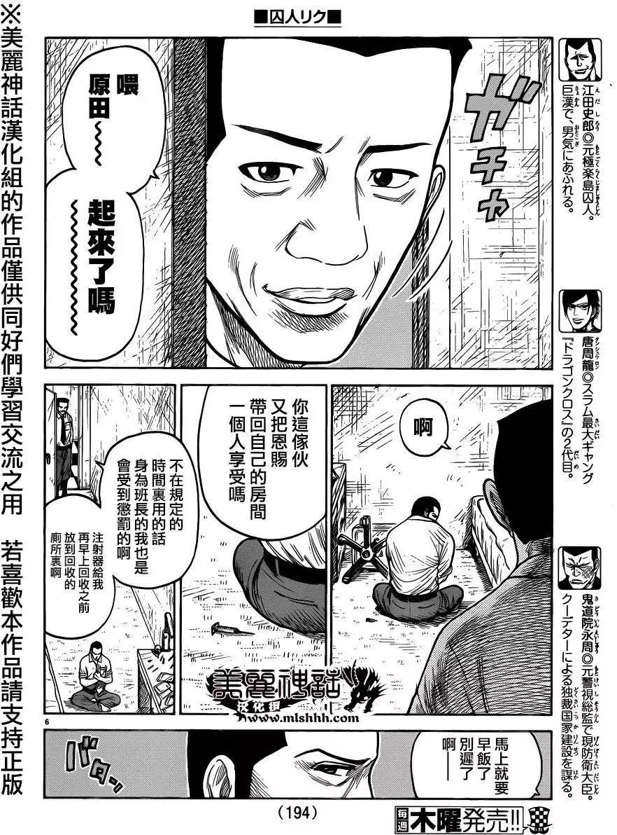 第24卷