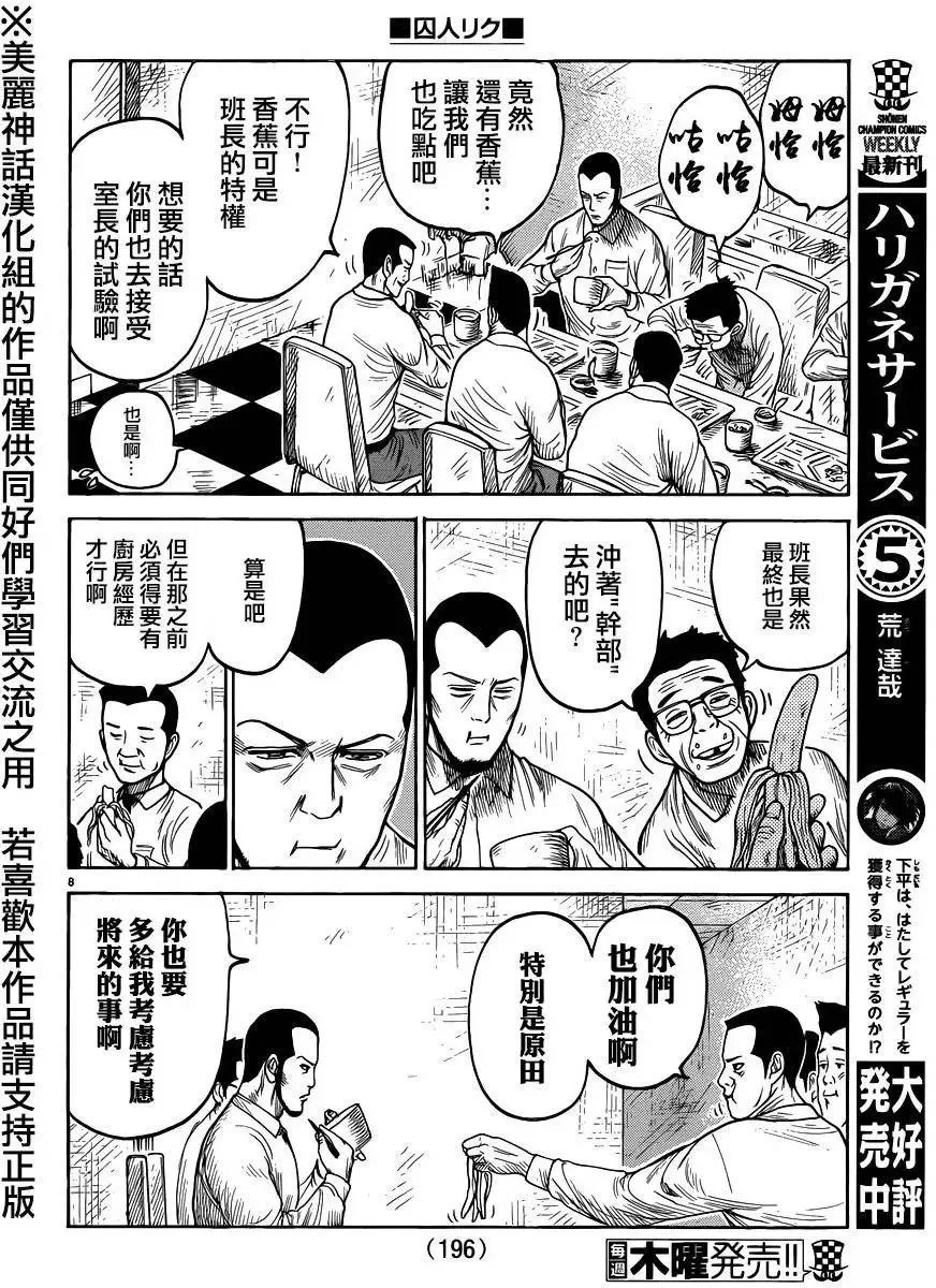 第24卷