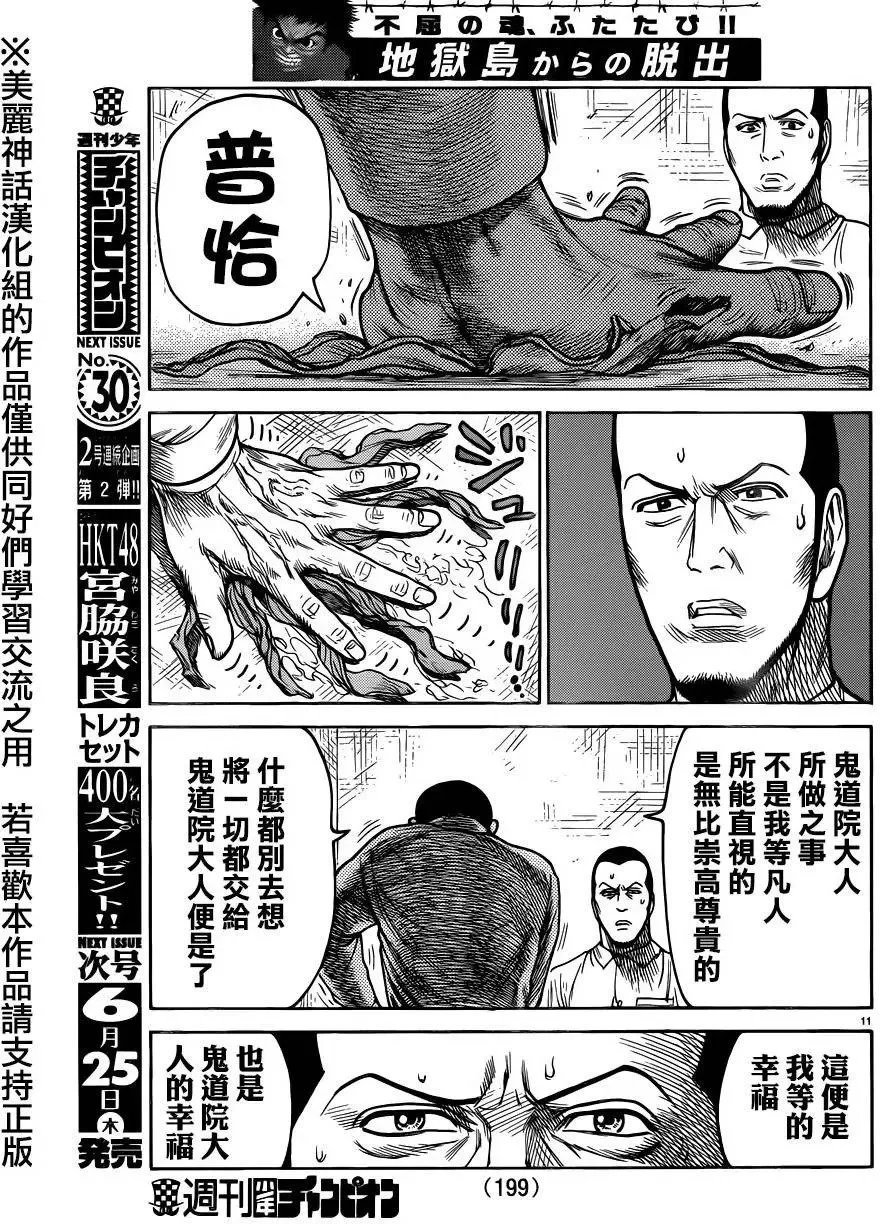 第24卷