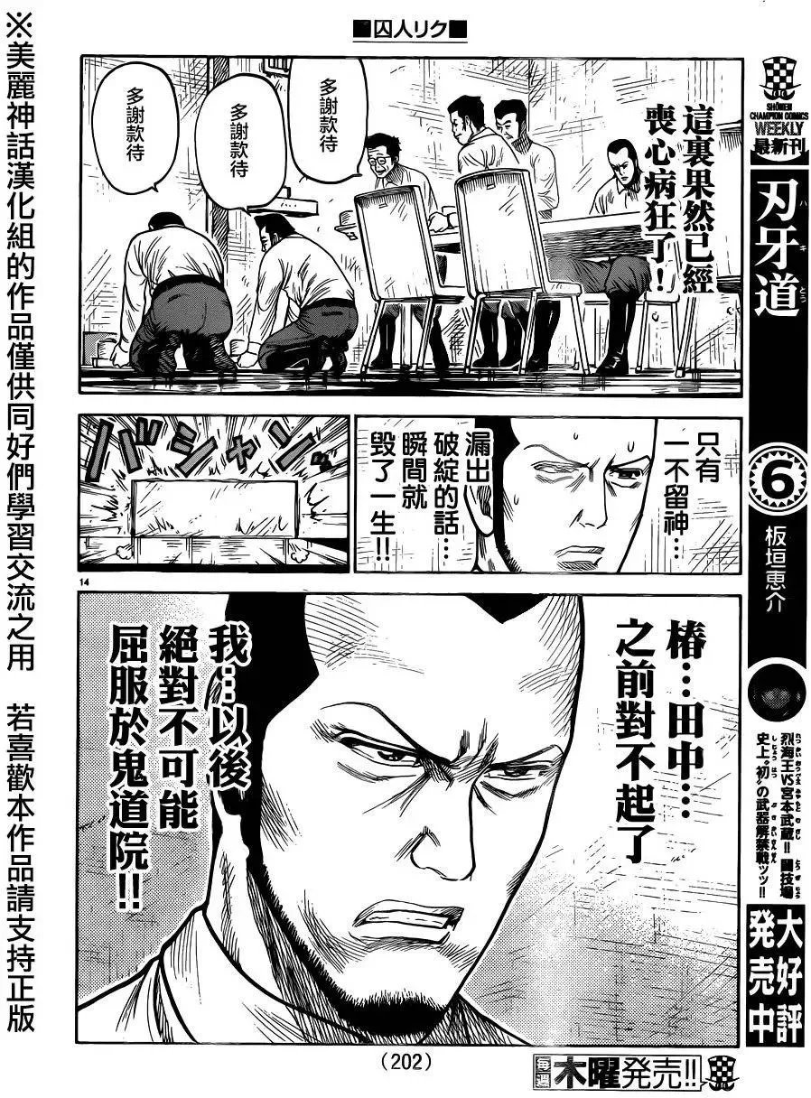第24卷