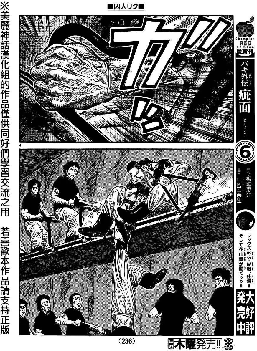 第24卷