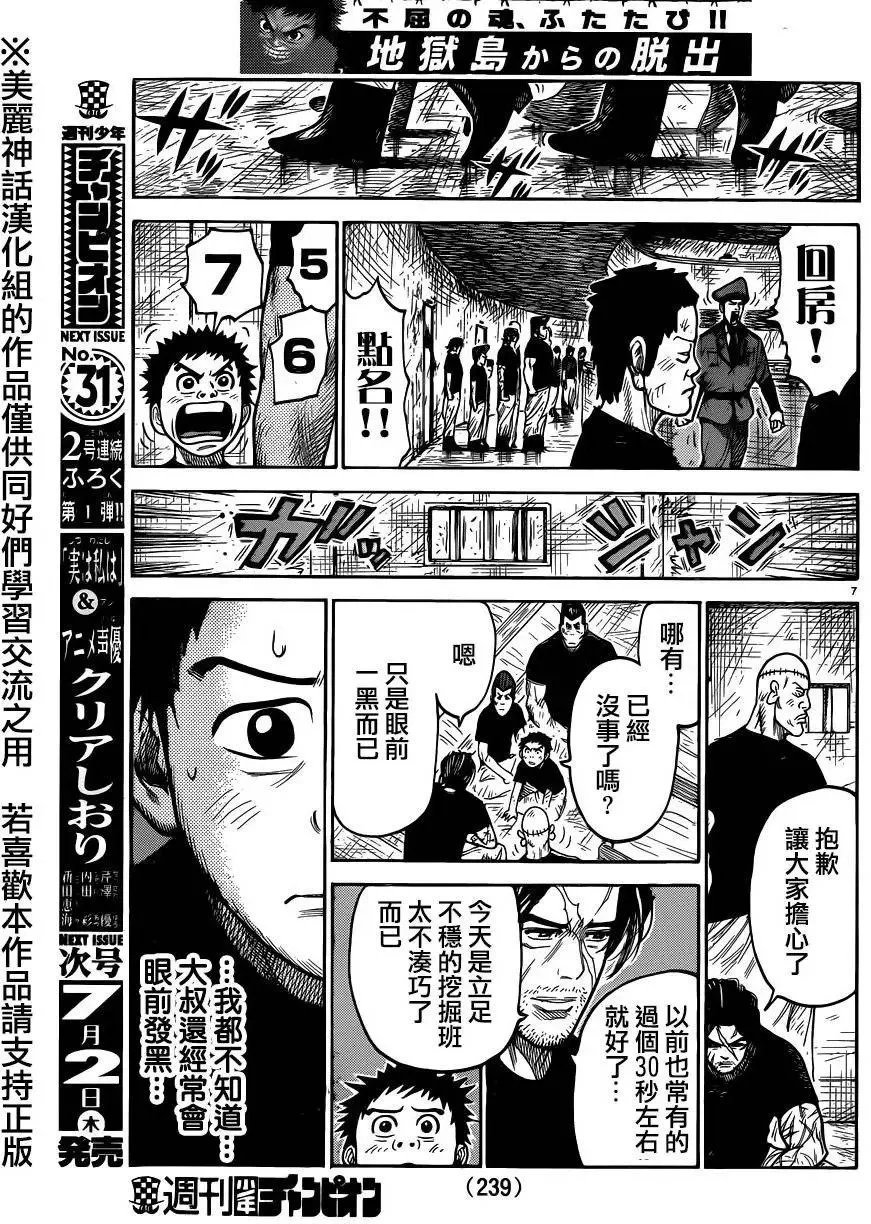 第24卷