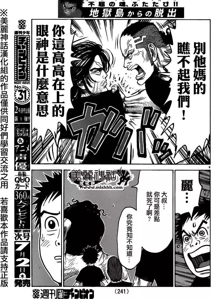 第24卷