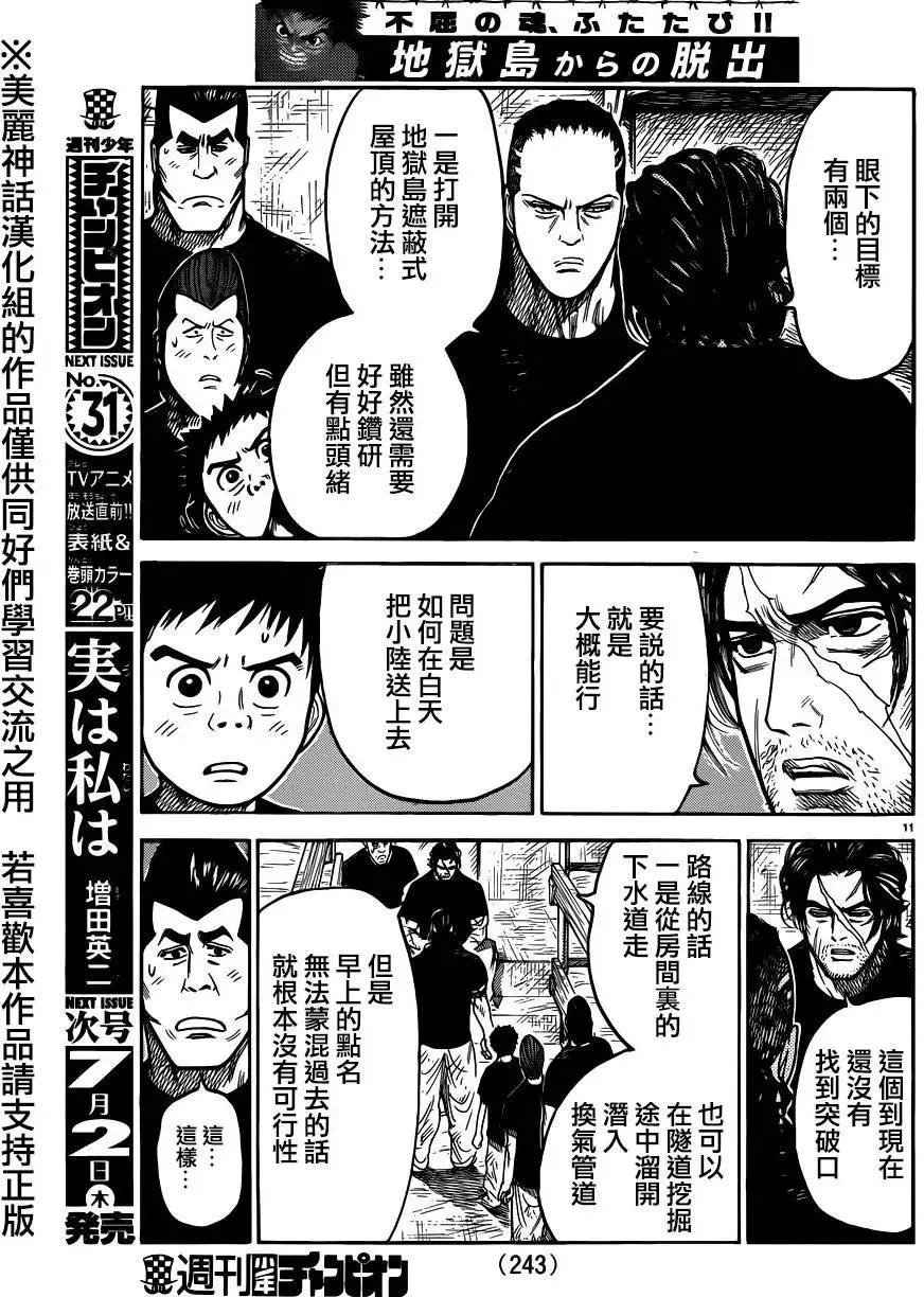 第24卷