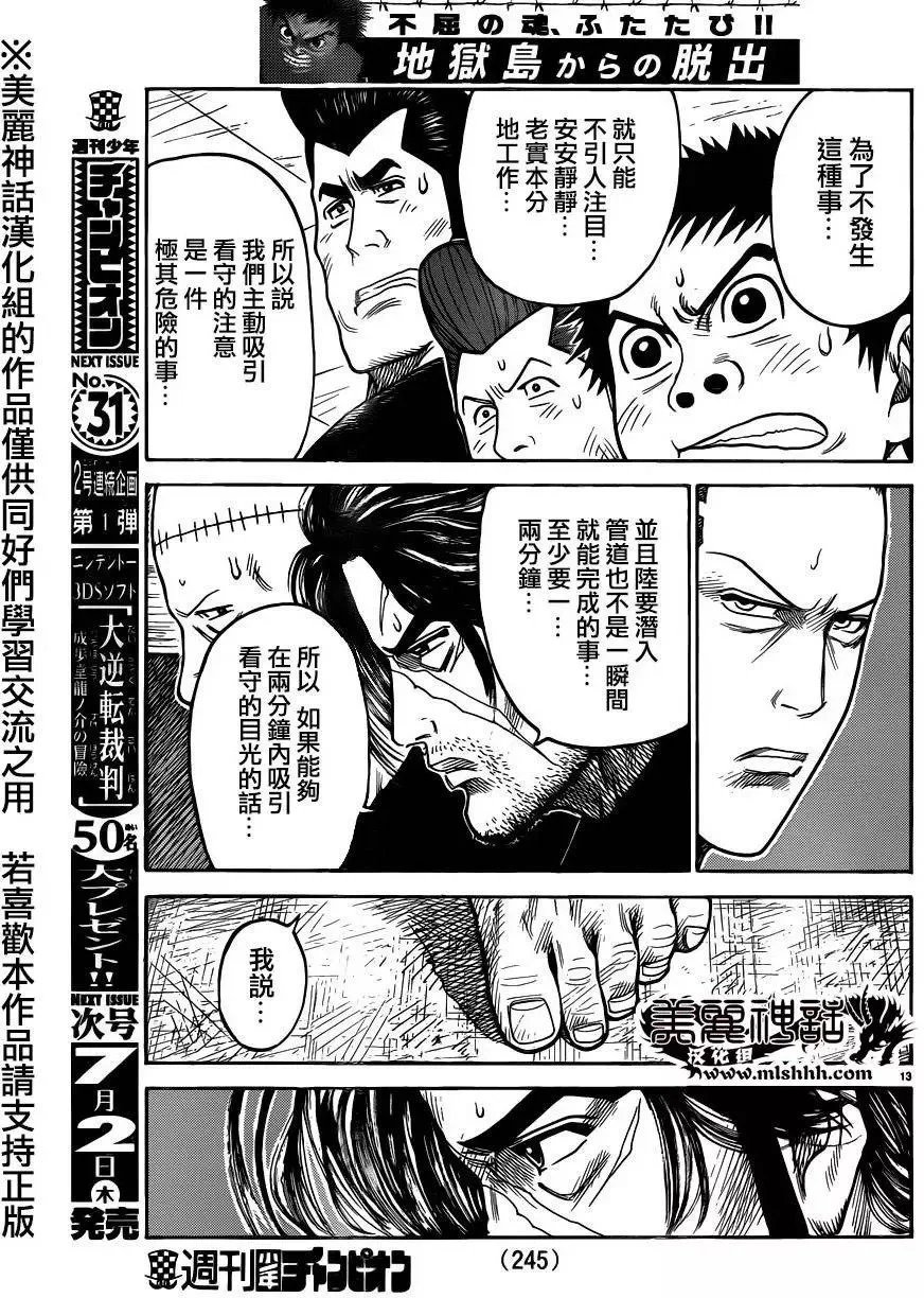 第24卷