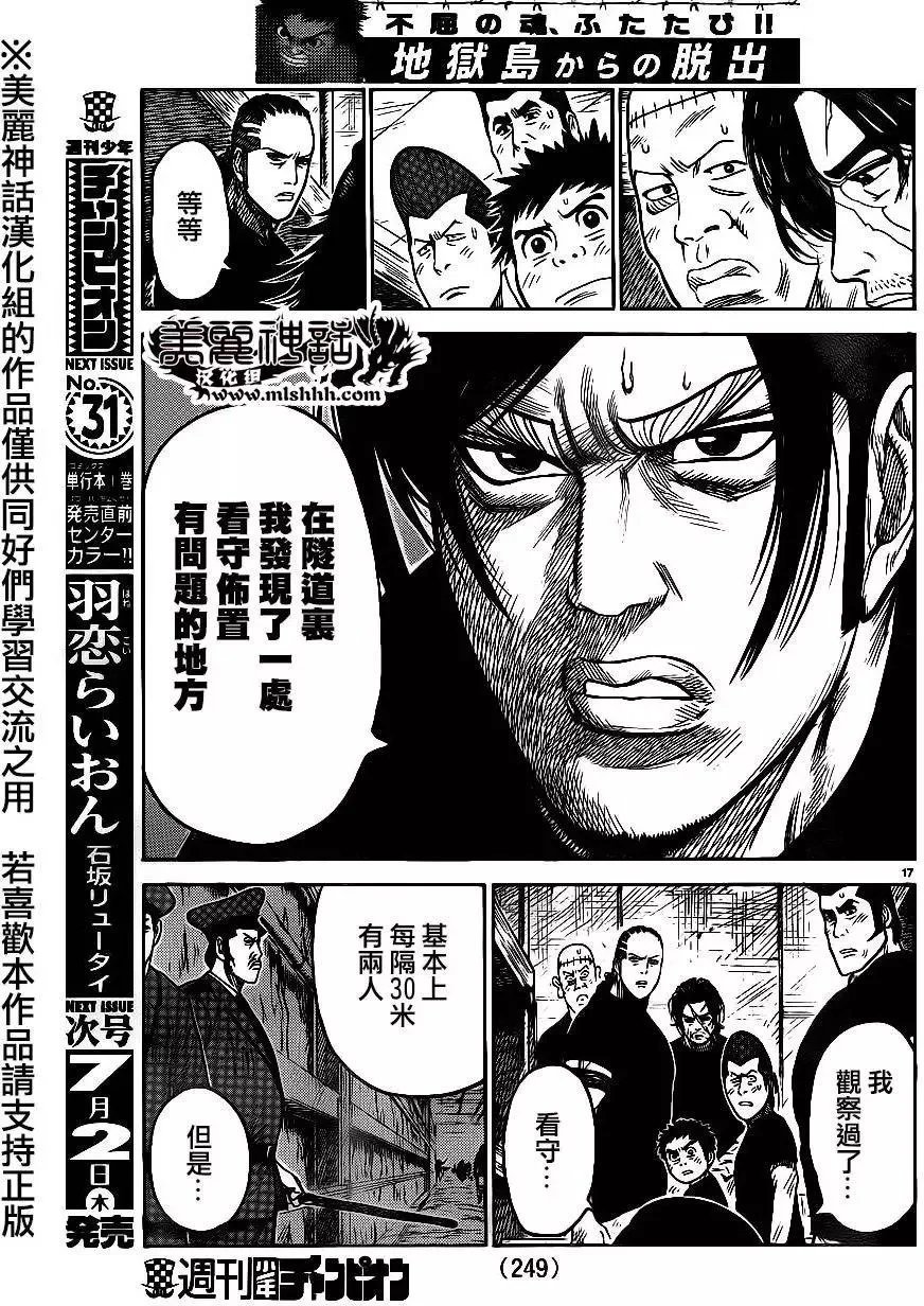 第24卷