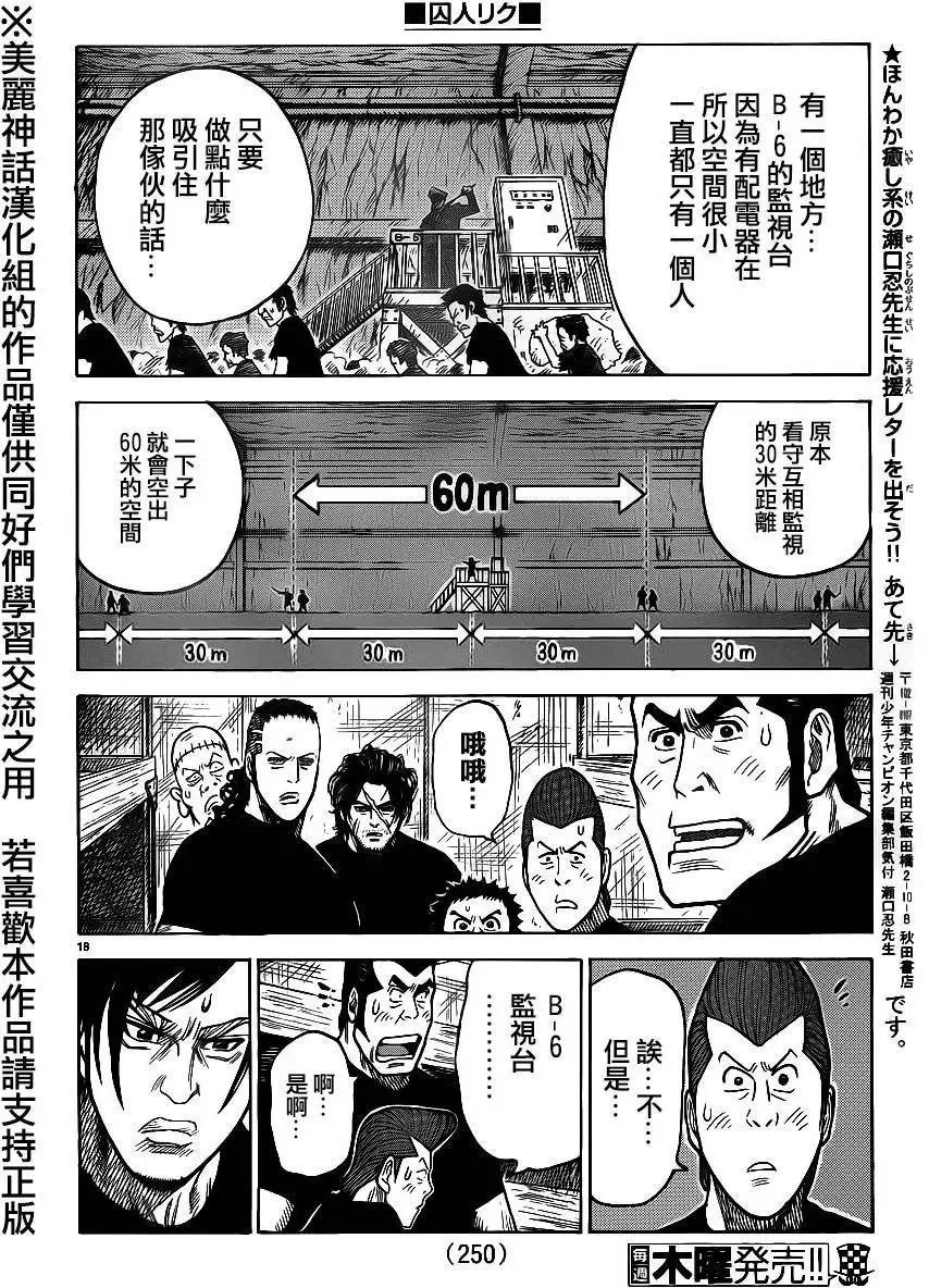 第24卷