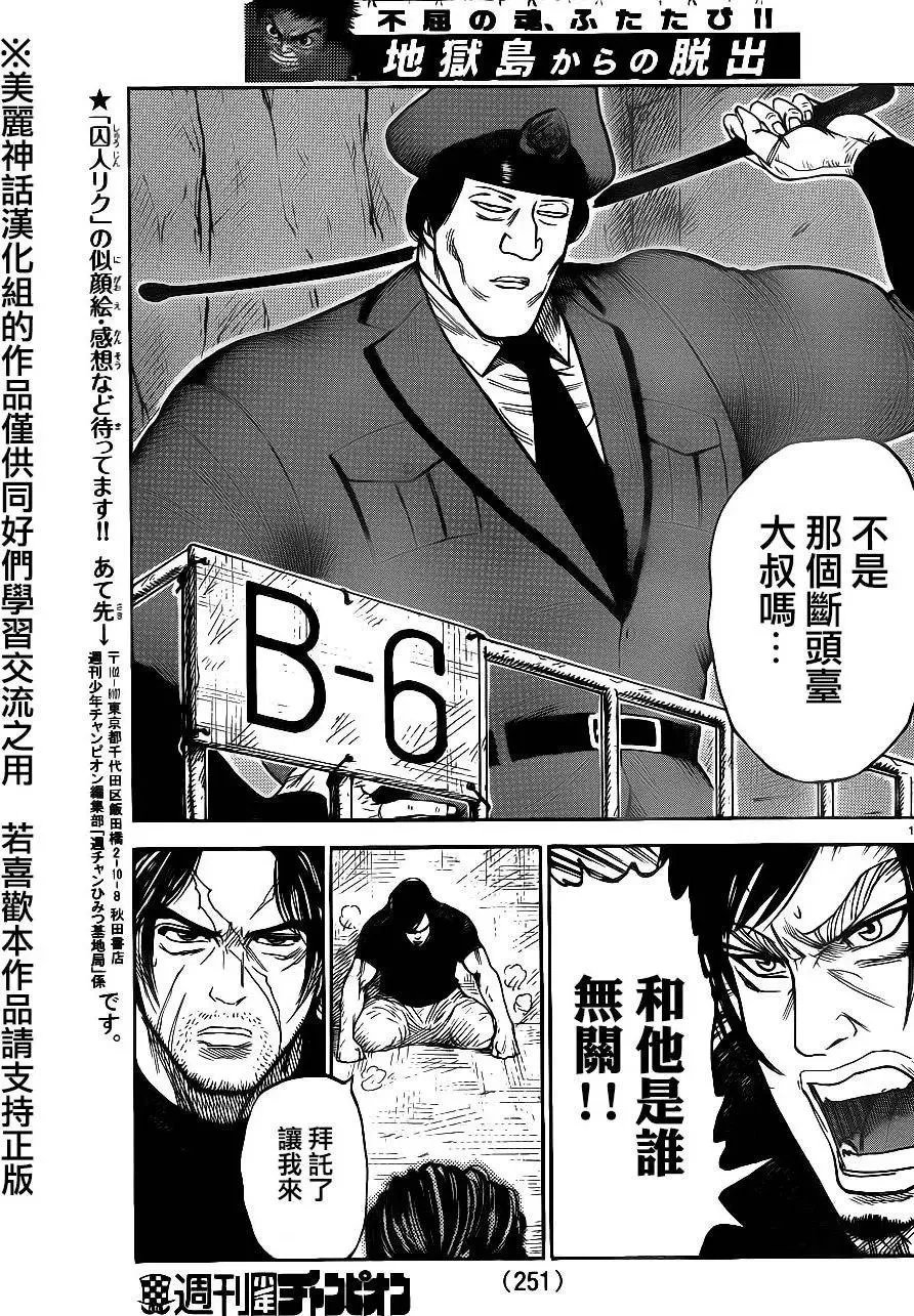 第24卷
