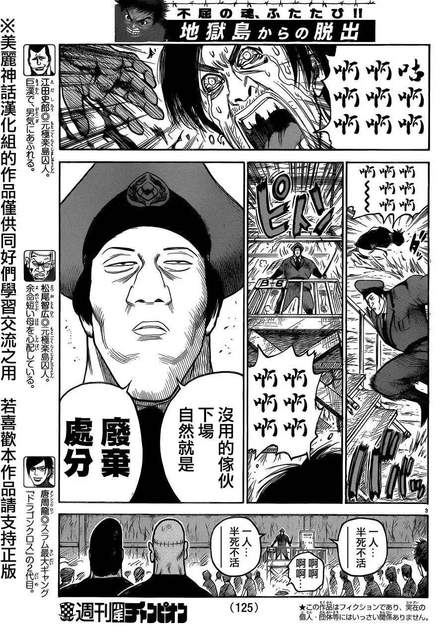第24卷