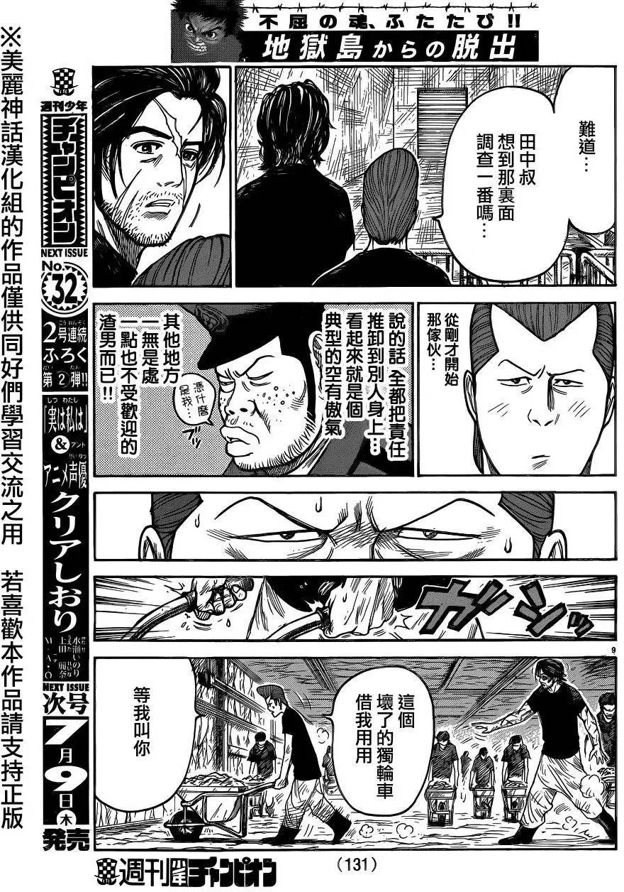第24卷
