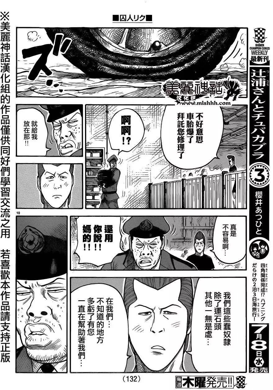 第24卷
