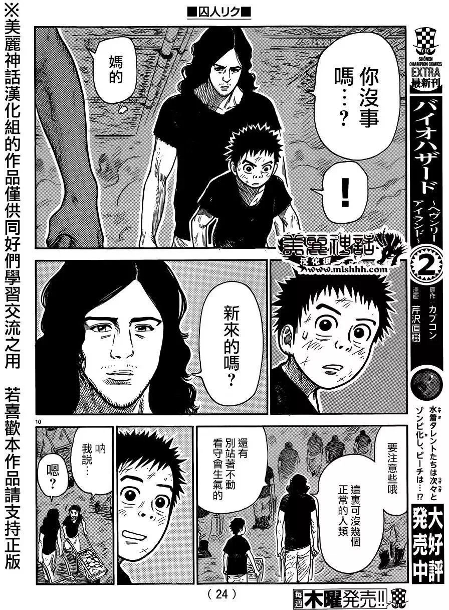第26卷