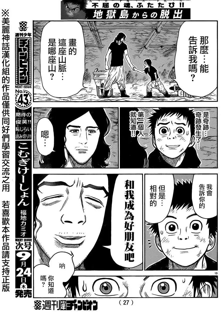 第26卷