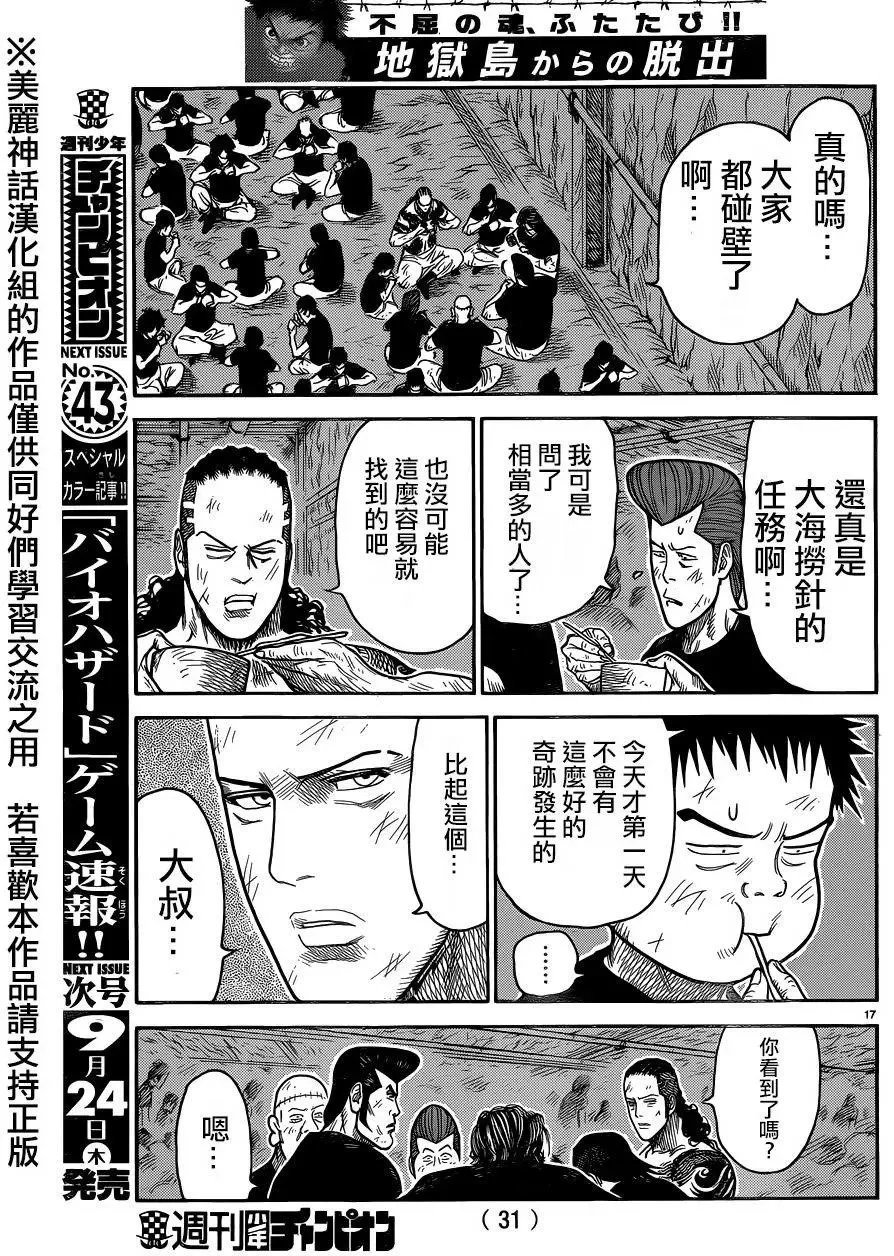 第26卷