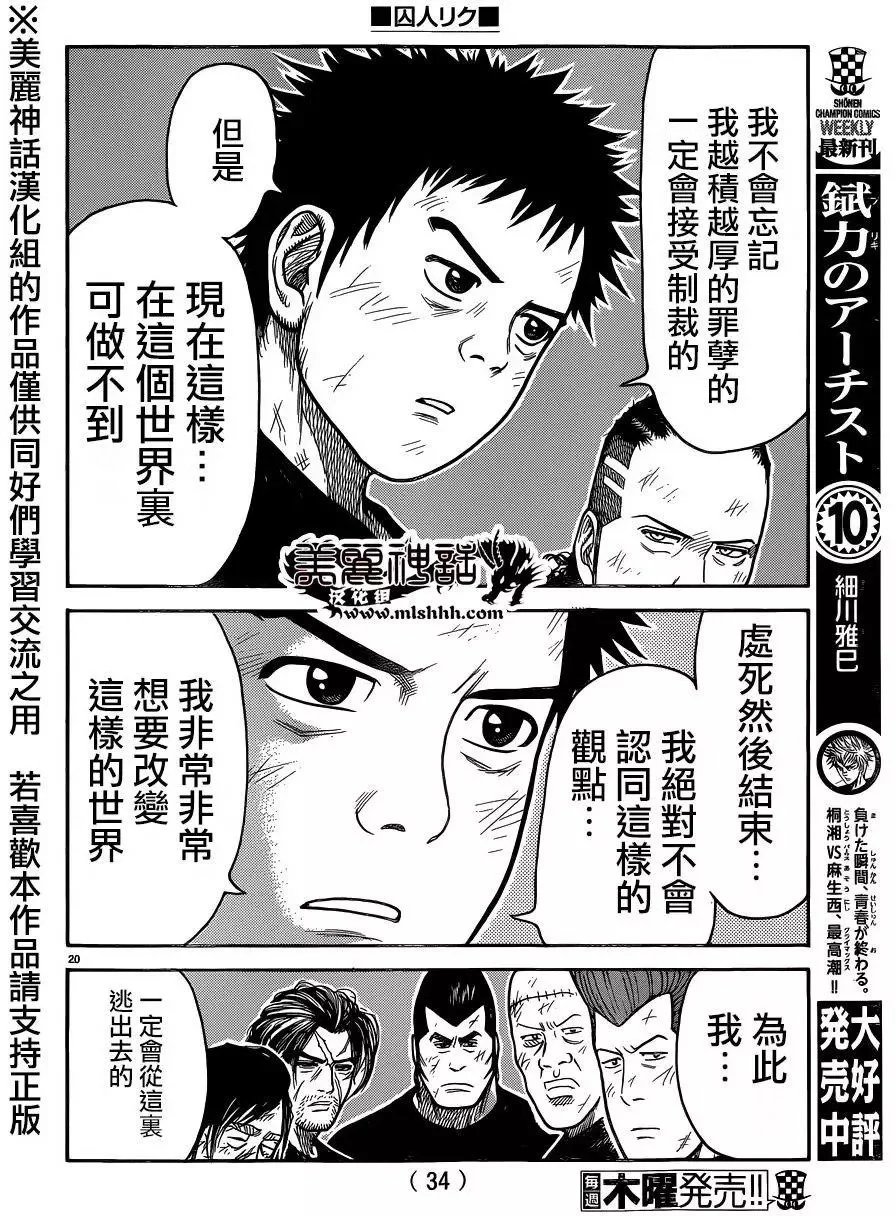 第26卷