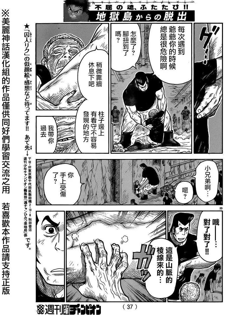 第26卷