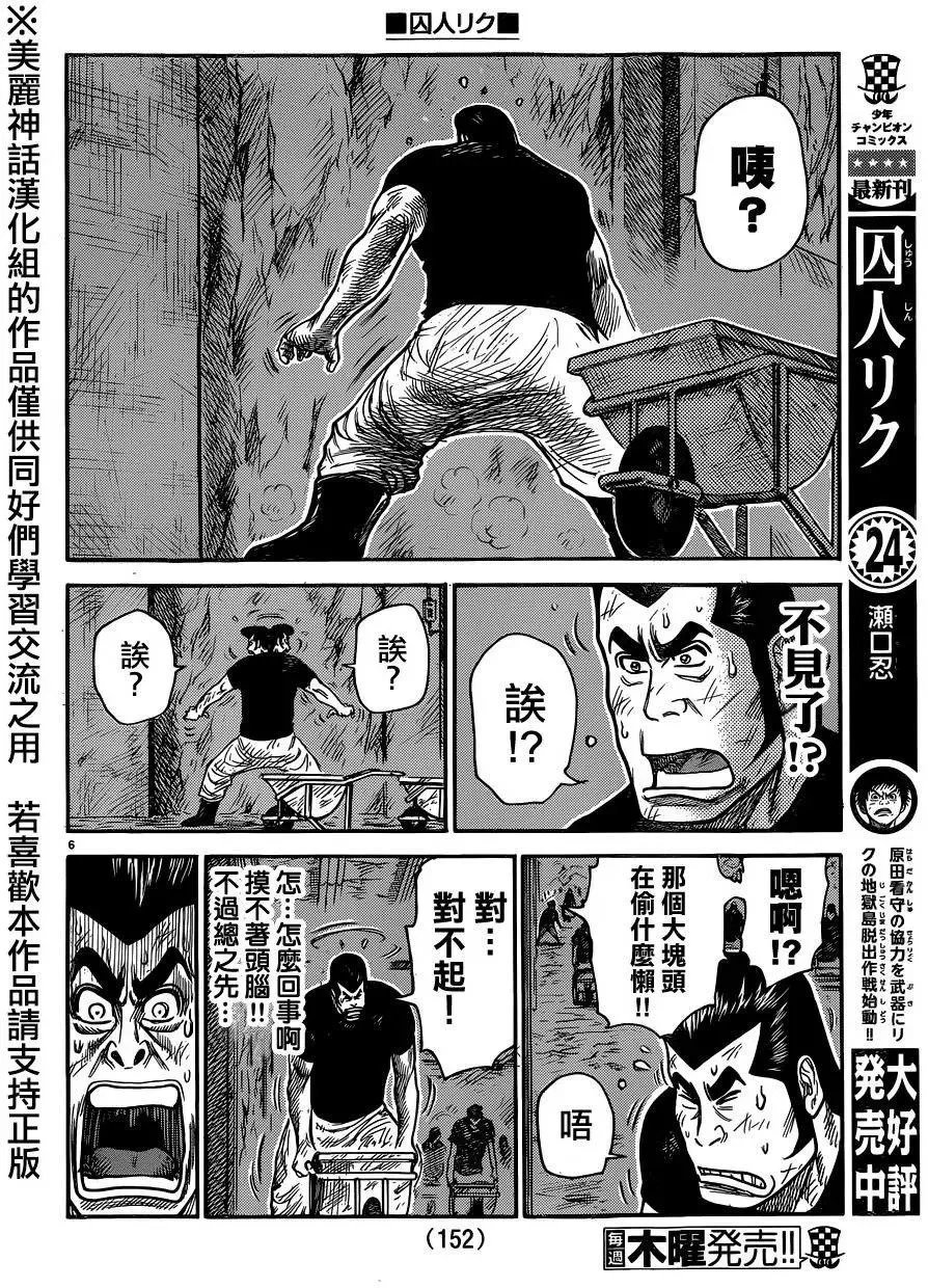 第26卷