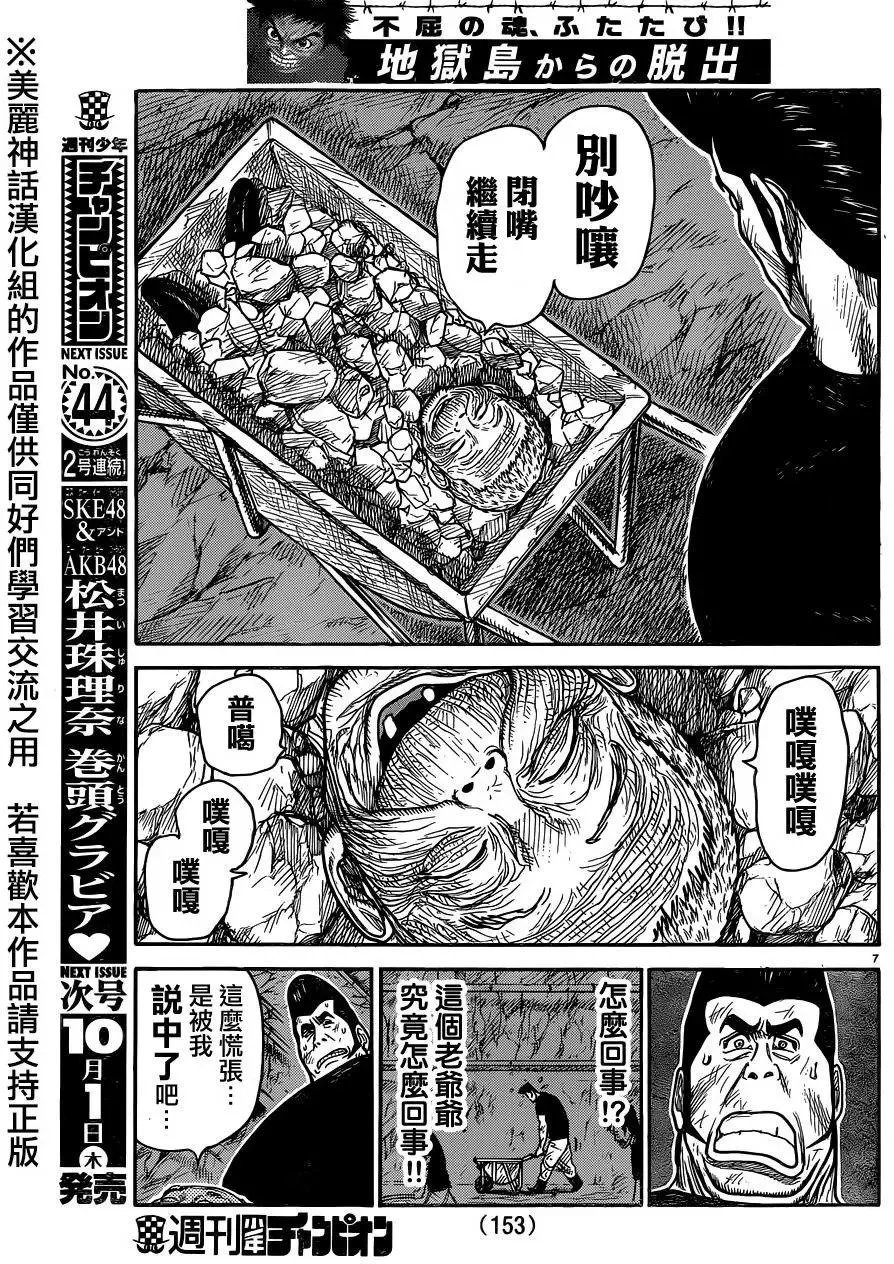 第26卷