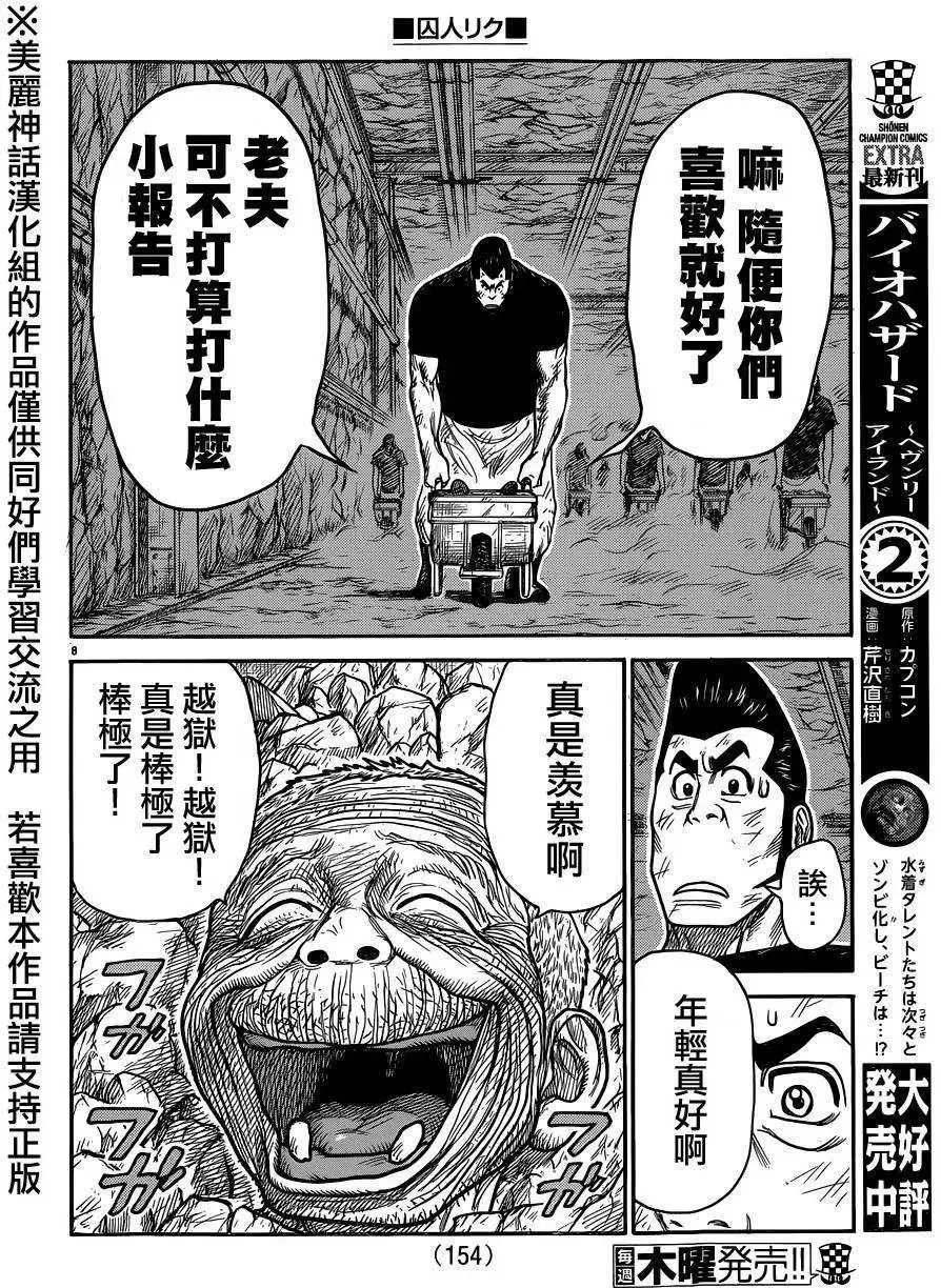 第26卷
