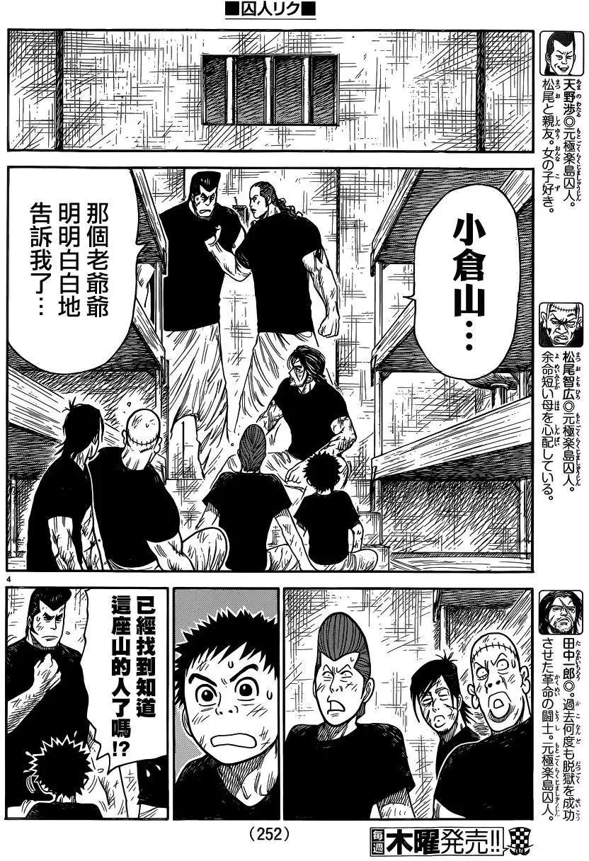 第26卷