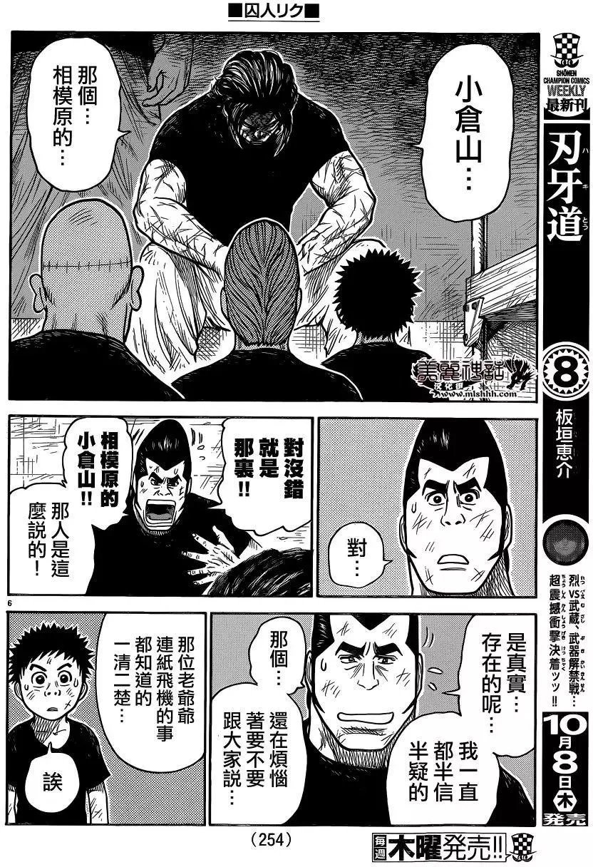 第26卷
