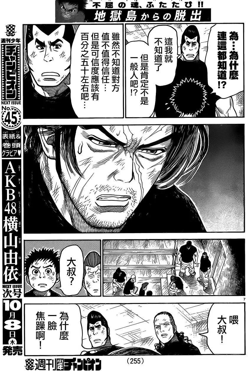 第26卷