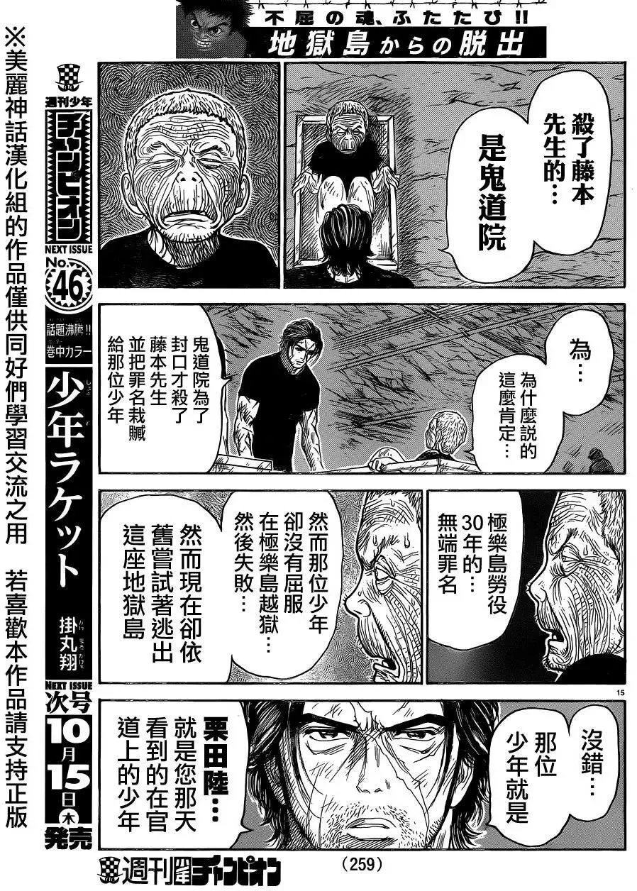 第26卷