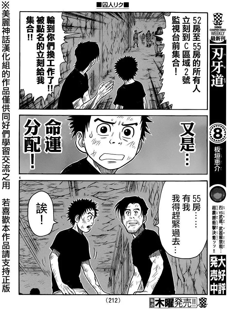 第26卷