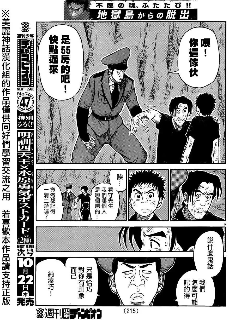 第26卷