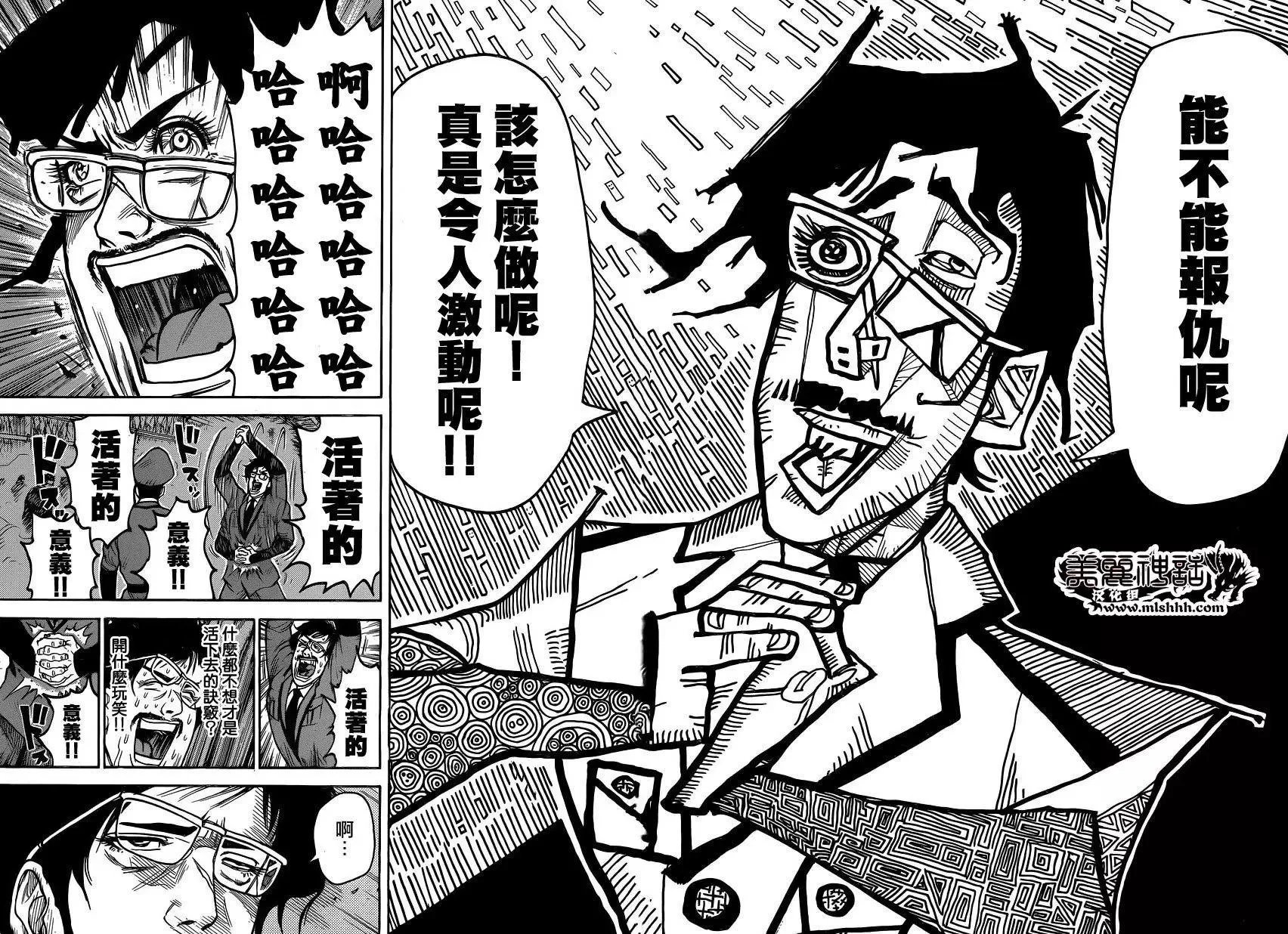 第26卷